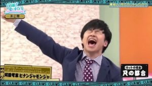 【若林】富田、ガチで拒否される...